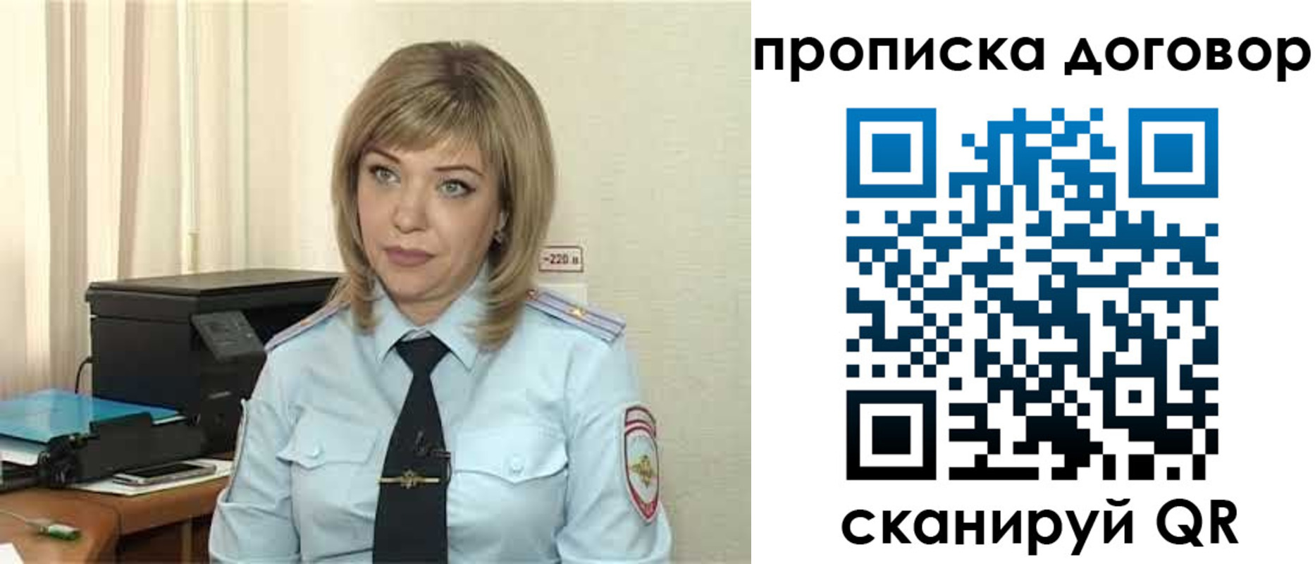 временная регистрация собственник в Сосногорске