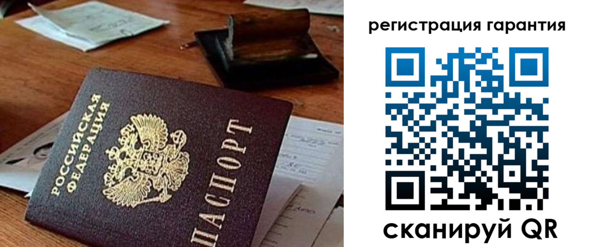 регистрация для дет. сада в Сосногорске