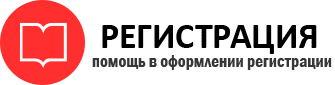 прописка в Сосногорске id329535